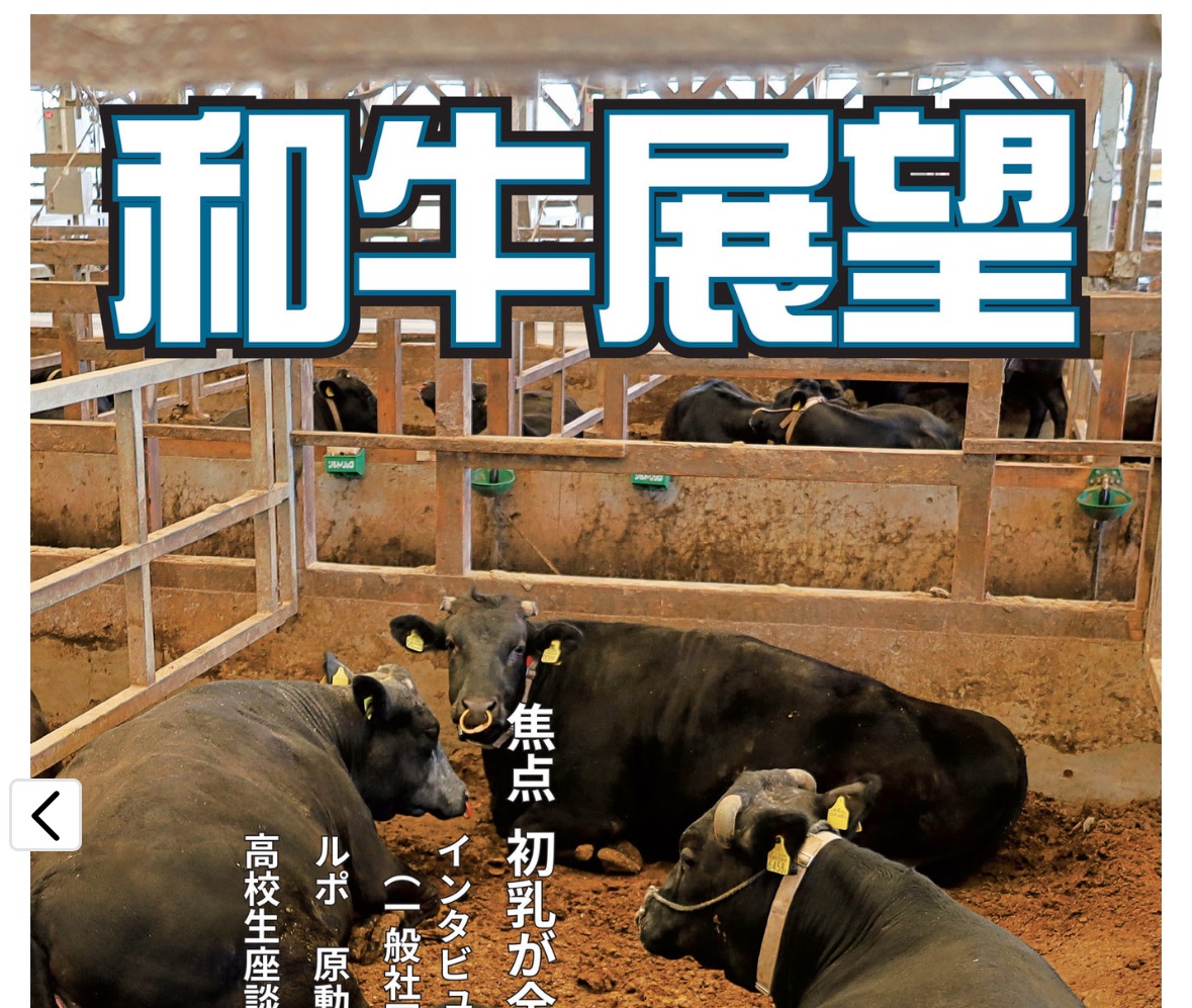 電子書籍のご案内です！