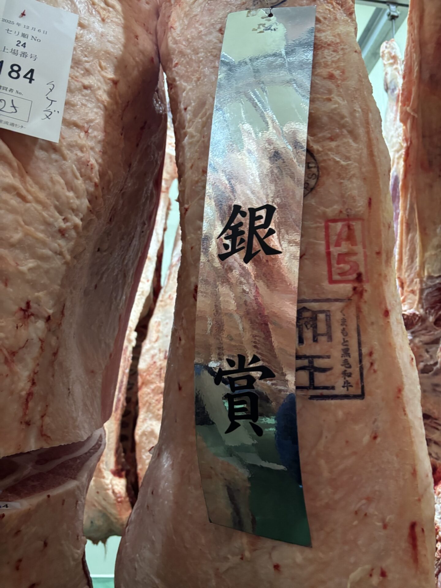 JA熊本経済連黒毛和牛勉強会(2025.12.6)