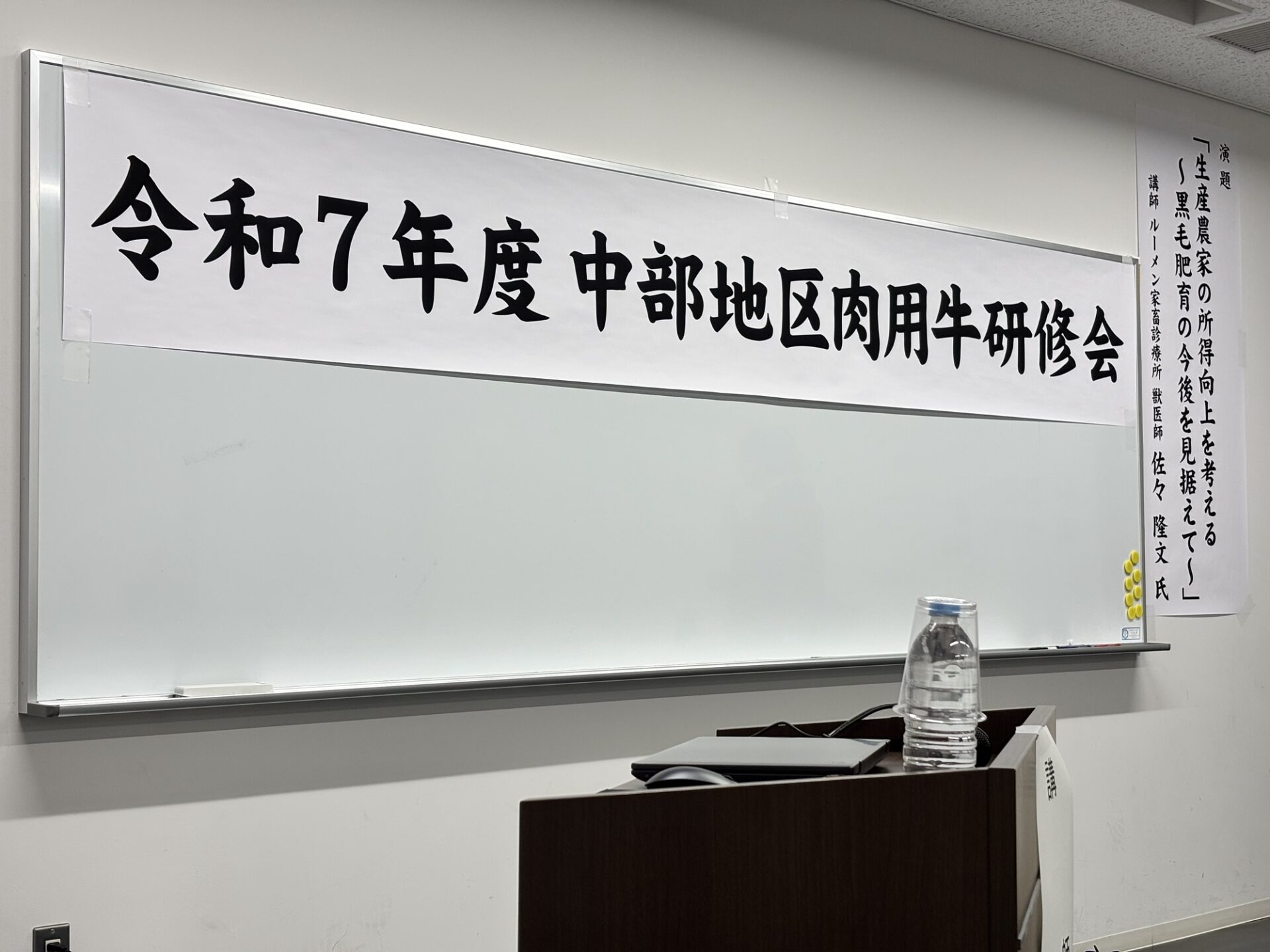大分 由布市に行ってきました！